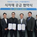 국밥엔 이미지