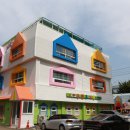 송현유치원 이미지