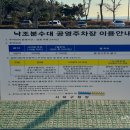 다대포해수욕장역 2번 출구 앞 이미지