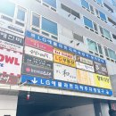 치킨플러스 국회의사당점 | [국회의사당 혼밥 맛집] 바스버거 국회의사당점 버거 말고 사이드 메뉴로 점심 정복한 후기