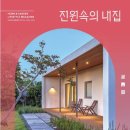 (주)주택문화사