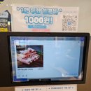 신풍대패삼겹살