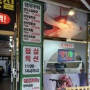 고길동 | 남양주 별내 한우 소고기 맛집 가성비 한식 : 고길동
