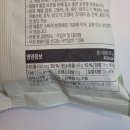 다시다 | CU 신상 다시다팝콘 & 다시다나쵸 후기 | 맥주 안주 추천