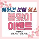 쿡히과자점