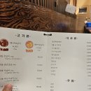 생삼겹천하 이미지