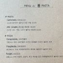 봄pasta 이미지