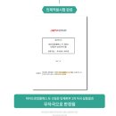 효성메디케어 이미지