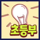 에스엔티(S&T) 이미지