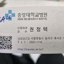 노들역 피부과 전문 병원 추천 좋아요 6곳