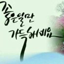 명심보감 이미지