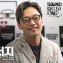 유원한의원 이미지