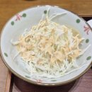 아오아메