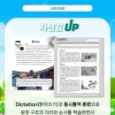 산마루초등학교 이미지