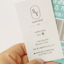 민헤어테라피
