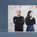 2023 월간뮤지크 4월 정인X하림 공연 네이버블로그