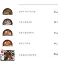 마구리 | 봉피양 압구정 후기 - 평일점심 마구리우거지탕 대만족