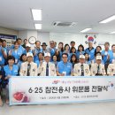한국재능기부협회