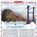 도곡중앙초등학교 이미지