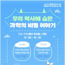 지혜샘도서관 네이버블로그