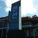 하조일번지 이미지