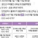 우리동네 고고학자(여름방학) 이미지