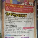 가나안농장한우 이미지