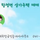 새희망공인중개사사무소 이미지