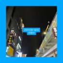 DK하우스 | [제주3박4일여행/가족여행/3인여행] 호텔DK - 올레시장숙소추천/올레시장호텔추천/후기/리뷰/한라산뷰호텔