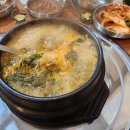 논현골 흑염소 / 너무나도 맛있었던 인생 첫 흑염소 수육 도전기