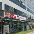 닭갈비 제작소 | [전남/나주] 나주혁신도시맛집추천 닭갈비제작소 무한리필 솔직 후기