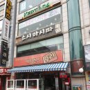 종로 게임랜드 이미지