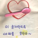 러브장 이미지