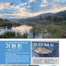 현천낚시터 이미지