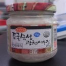 광천젓갈수산물