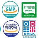 (주)에스에이치푸드(사조오양평택공장)/드림푸드서비스 | 품질관리] 식약처(식품의약품안전처) 식품.축산.유제품(분유) 분야 인증 및 규제 현황