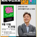 김영삼도서관 이미지