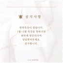 DVK속독학원 네이버블로그