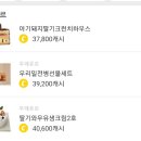 뚜레쥬르소하동양점