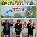 소리새기획사