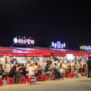 야경포차 이미지