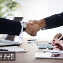 나홀로소송지원센터행정사 이미지