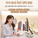 대치수피부과의원 이미지