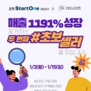 프로젝트셀러