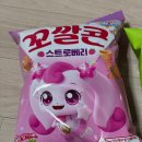이마트24 송정지오점 | [2025 봄 신상 딸기 과자 리뷰] 오!딸기/꼬깔콘스트로베리/딸기송이/통크딸기/★스트로베리콘★