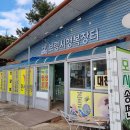 농특산물판매장 자판기