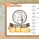 대식 네이버블로그