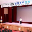 법정경로당 이미지