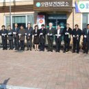 모란보건진료소 이미지