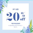 이화가족상담센터 이미지